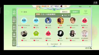 新人主播多多支持 3658762