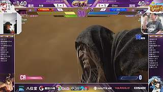 直播：街霸6钢头娃中国城市战