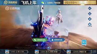 高胜率连胜带粉。