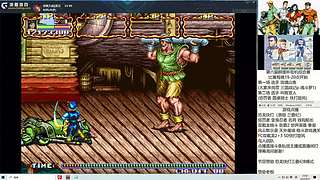 街机FC怀旧游戏！！！