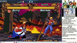 街机FC怀旧游戏！！！