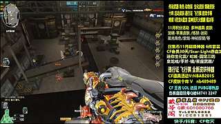 全新活动 飞行棋通行证 全新皮肤！