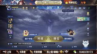 全分段有位置，老板请上车