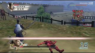 真三国无双五 4609948