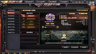 CF不忘初心、励志前行