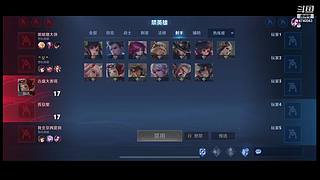 鲨鱼大叔播王者啦~