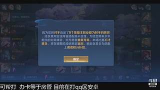 秋明山第一露娜