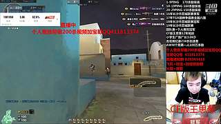 最强AWM234杀17年狙神120万杀敌