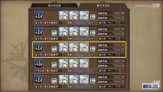 大航海时代4 5879307