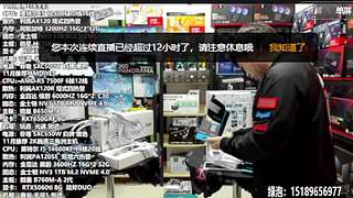 暑期电脑装机DIY 定制主机