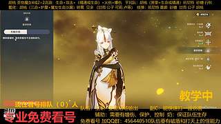 一起玩游戏 6441077