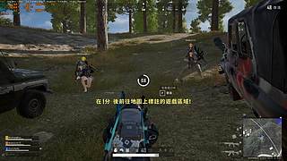 看什么看，不在！