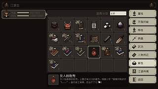 游戏录像厅 6730287