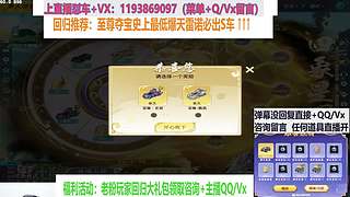 直播强怼爆天雷诺 至尊玉麒麟