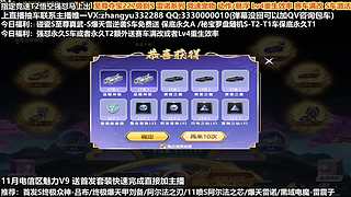强怼爆天雷诺 年限S车 226级别S车