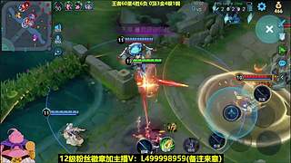 射手单排101星，90-101星大结局