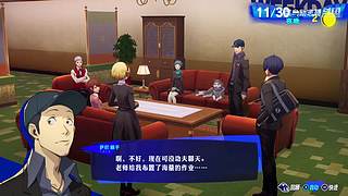 PS5真三国无双起源