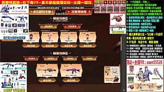 通行证❤50战币-御龙戒-召集币-飞行棋