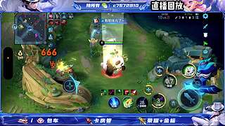 国服百星野射双区有位缺号打