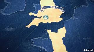 帝国时代4战役剧情