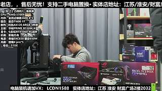 双11电脑真的很划算！