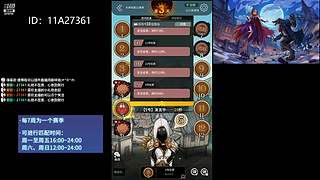 #狼人杀官方#大师场