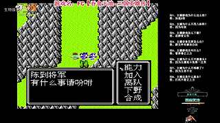 生物强子的直播间