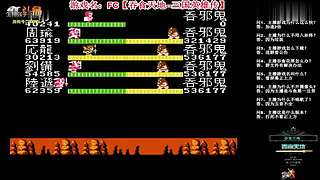 生物强子的直播间