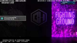 老衡：最菜穿越火线选手