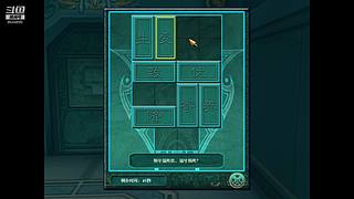 经典武侠 仙剑奇侠传4、5前传、5