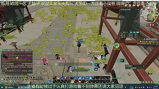 纵月小天策 沉迷吃鸡