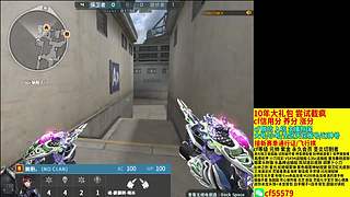 cf脱坑免费估号