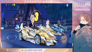 跑一会道具边境