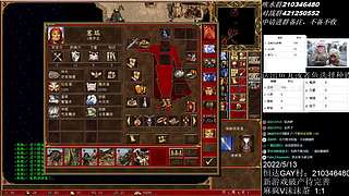 《英雄无敌3》冲天梯，杀呀