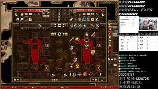 《英雄无敌3》冲天梯，杀呀