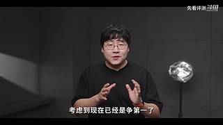 华为发布会 厉害邀请你连麦一起看