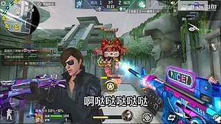 随风柚子在线互怼，CF柚子带你上分