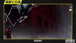 永劫无间逐鹿杯-三排决赛日