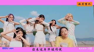 风又摇醒昨夜的梦