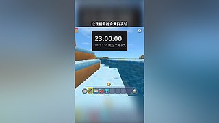 手游 我的世界-剧情解锁