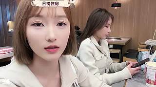 心事都在福星上