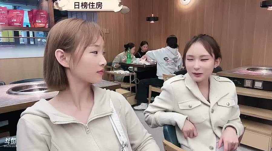 心事都在福星上