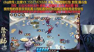 挑号估号斗鸡日常全面配置