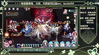 阴阳师，做号小子！！！