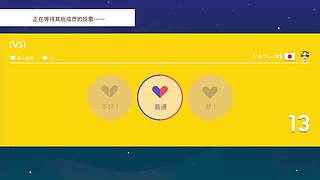 本来是从从容容，游刃有余【马造2】