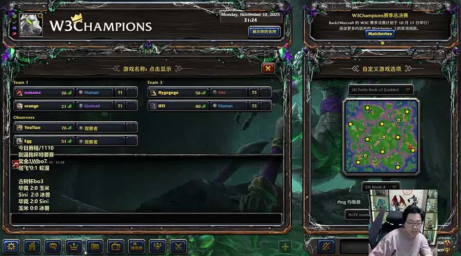 【直播】别逼我塔飞vs蛇漫~古树杯~