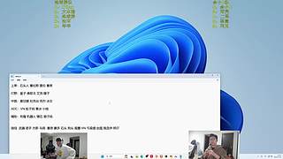 余小C：11点来，晚上约训练赛