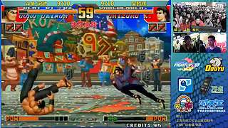 拳皇97 比赛视频精彩放送！