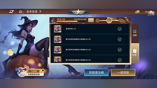 竖立的大拇指直播间