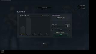 帅哥承的直播间